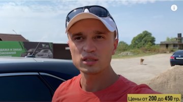 Видео